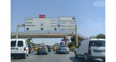 تونس تفرض حجرا صحيا شاملا في ولاية القصرين